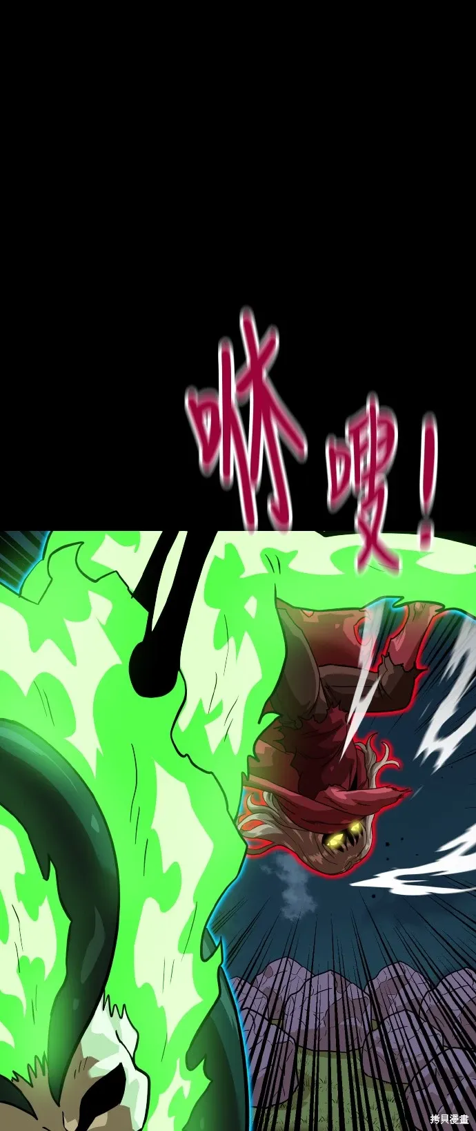 第151话 第69页