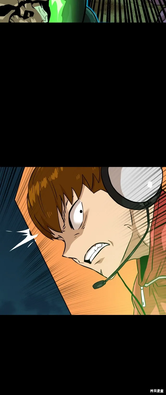第151话 第70页