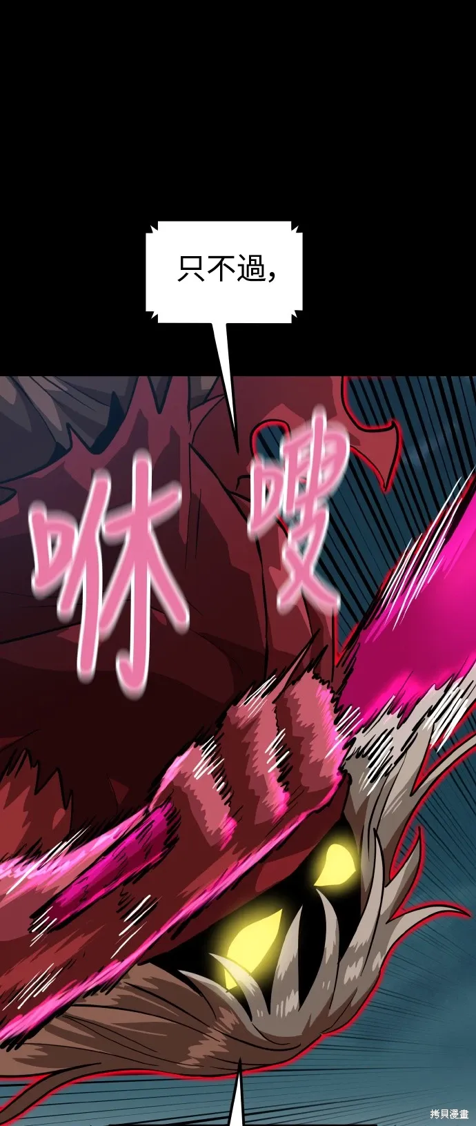 第151话 第71页
