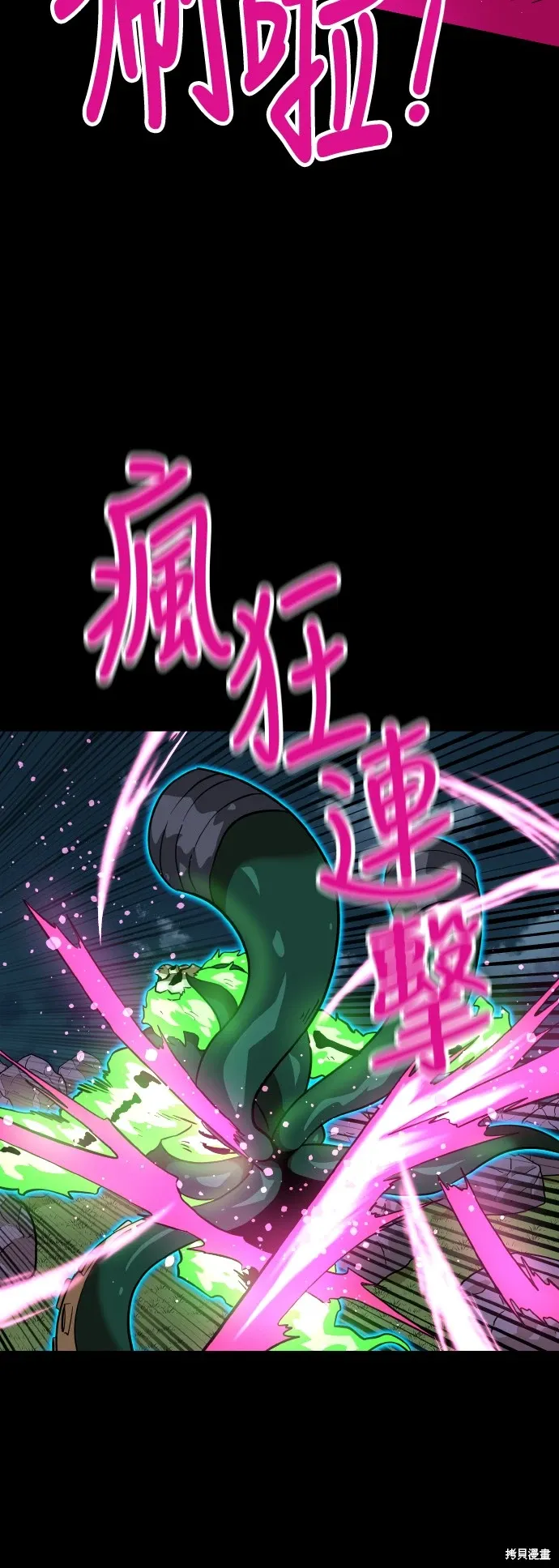 第151话 第75页