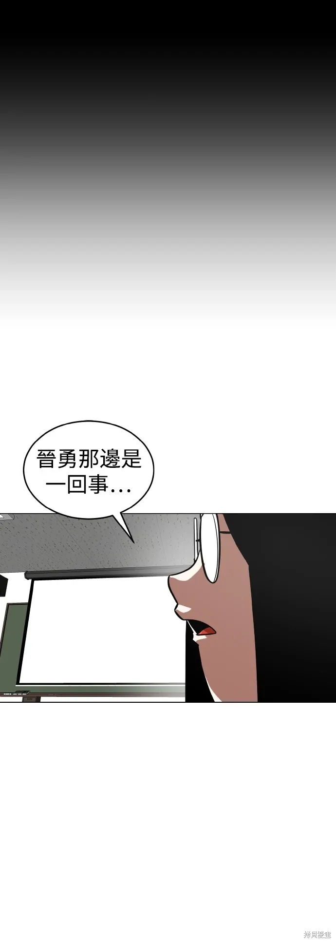 第151话 第76页