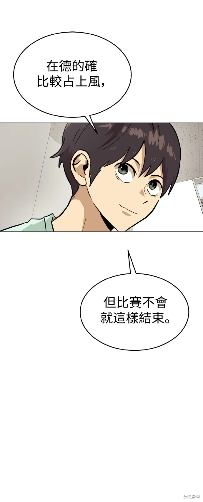 第151话 第79页