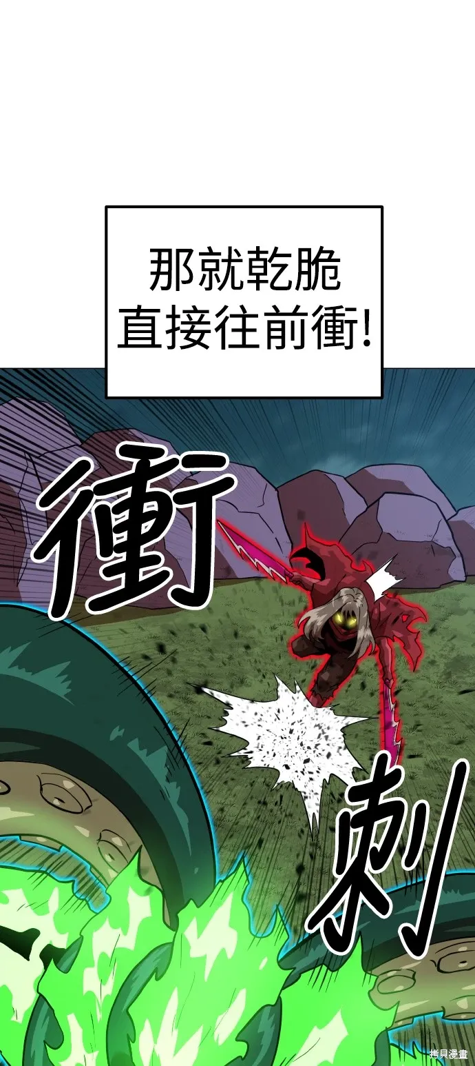 第151话 第87页