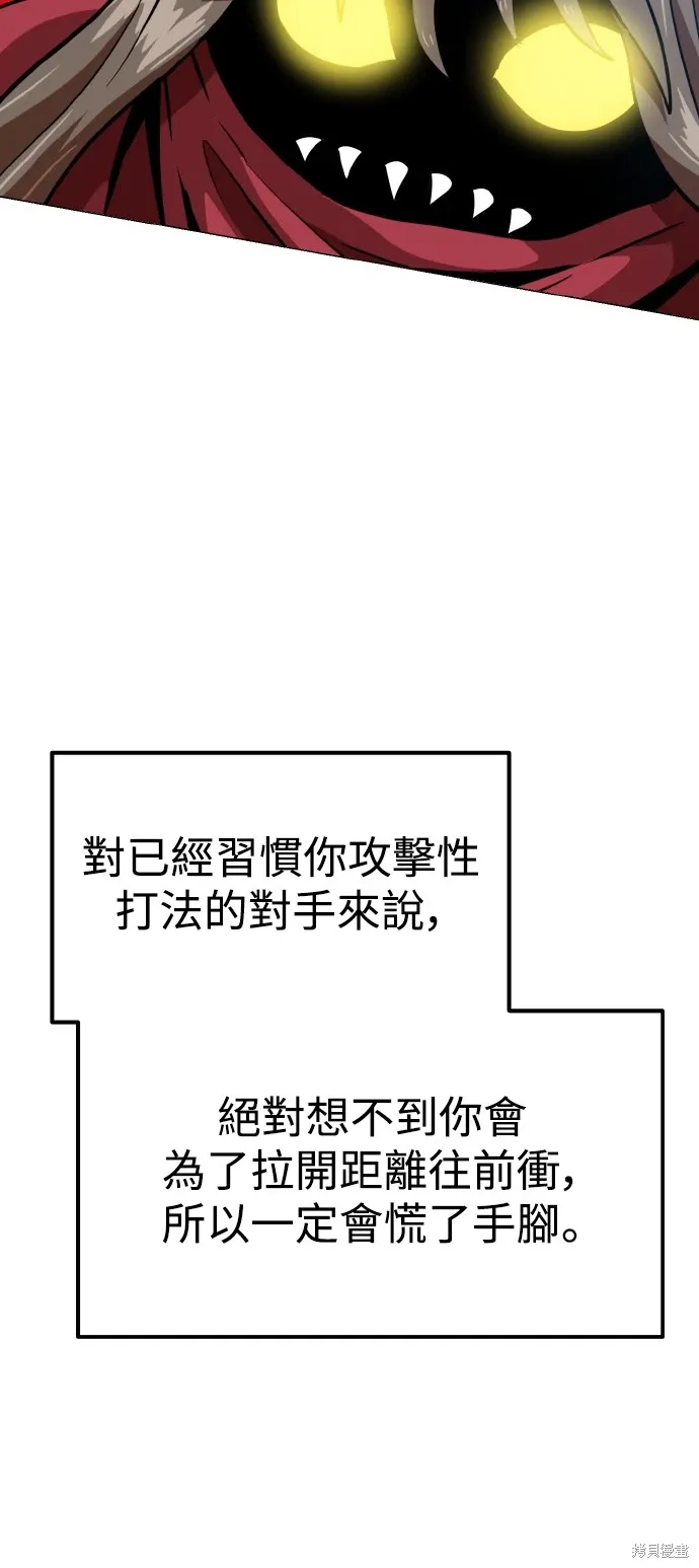 第151话 第89页