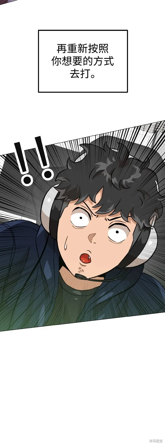 第151话 第91页