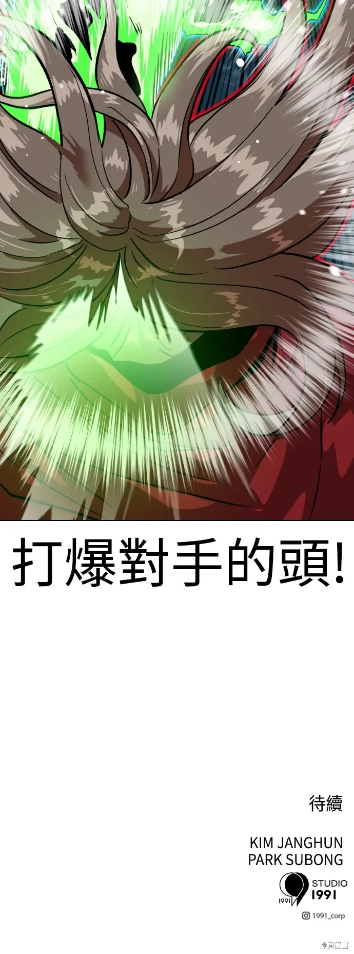 第151话 第93页