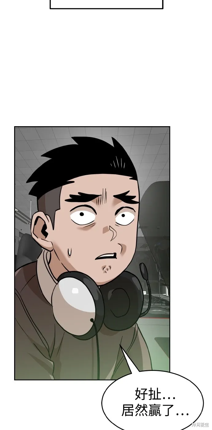 第152话 第57页
