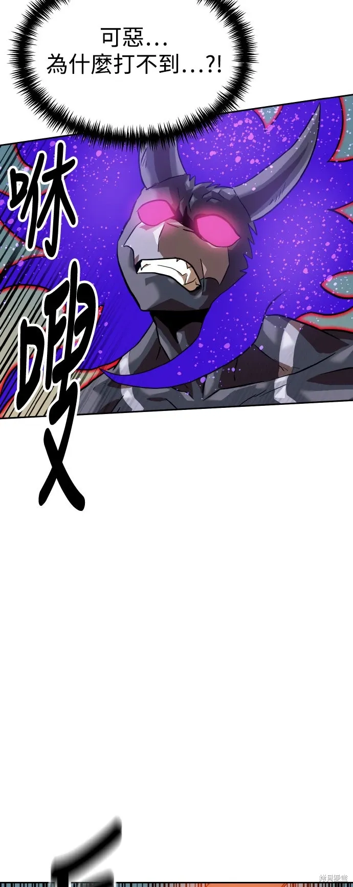 第155话 第41页