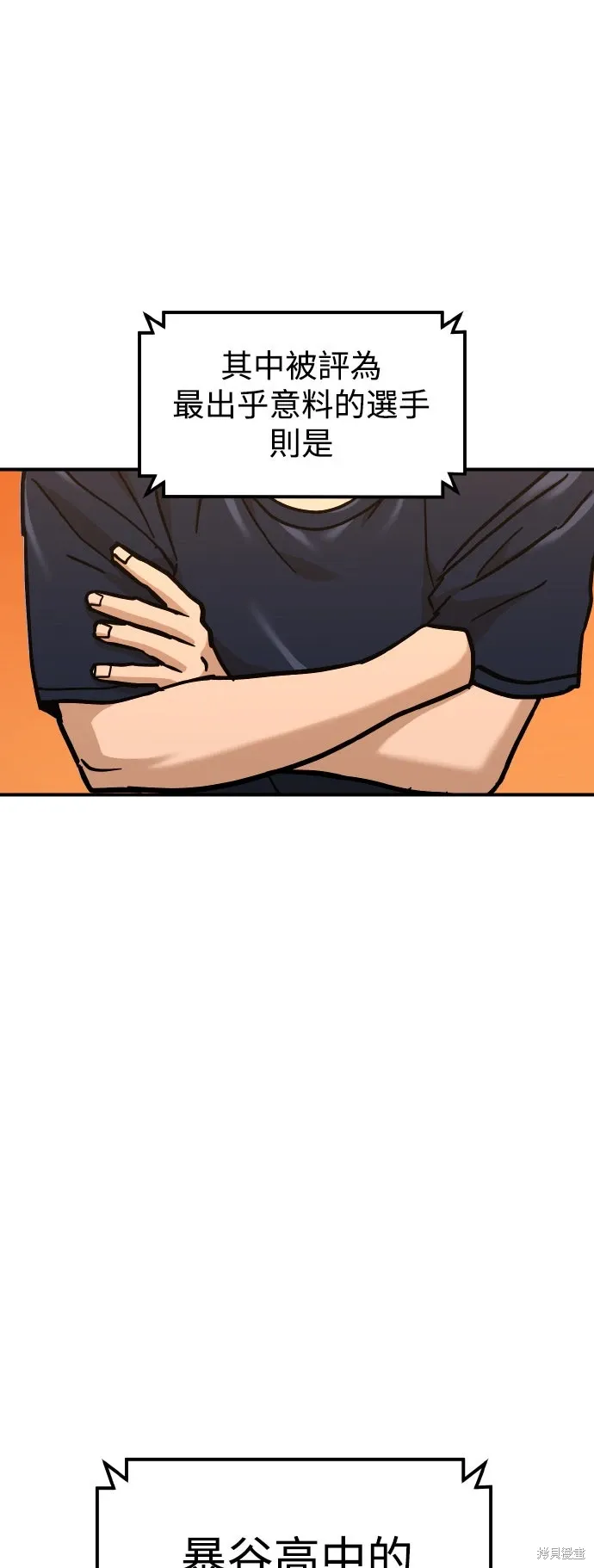 第169话 第10页