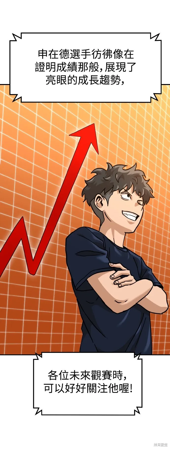 第169话 第12页