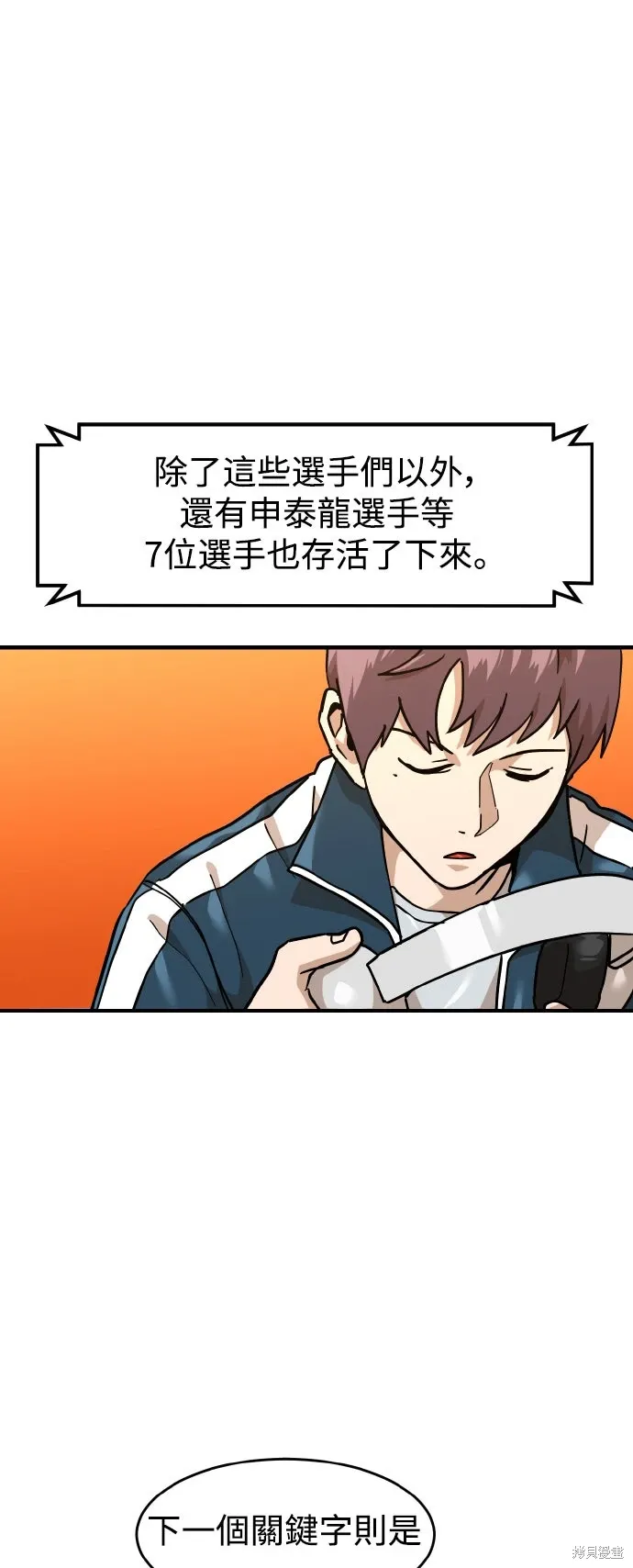第169话 第13页