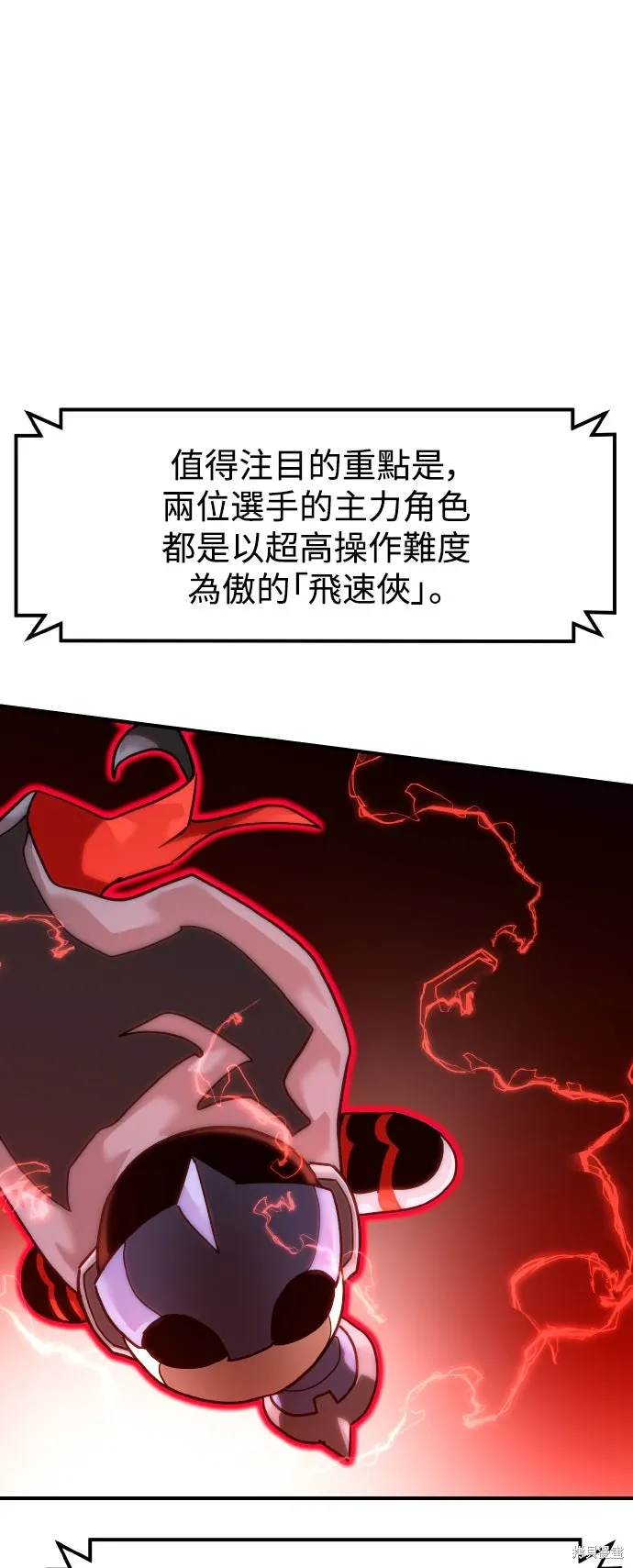 第169话 第16页