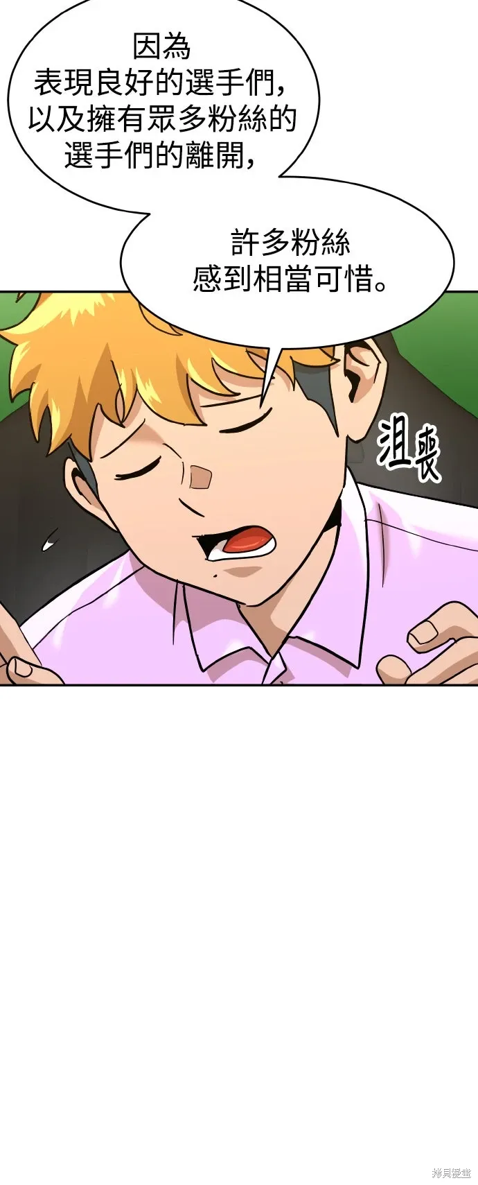 第169话 第22页