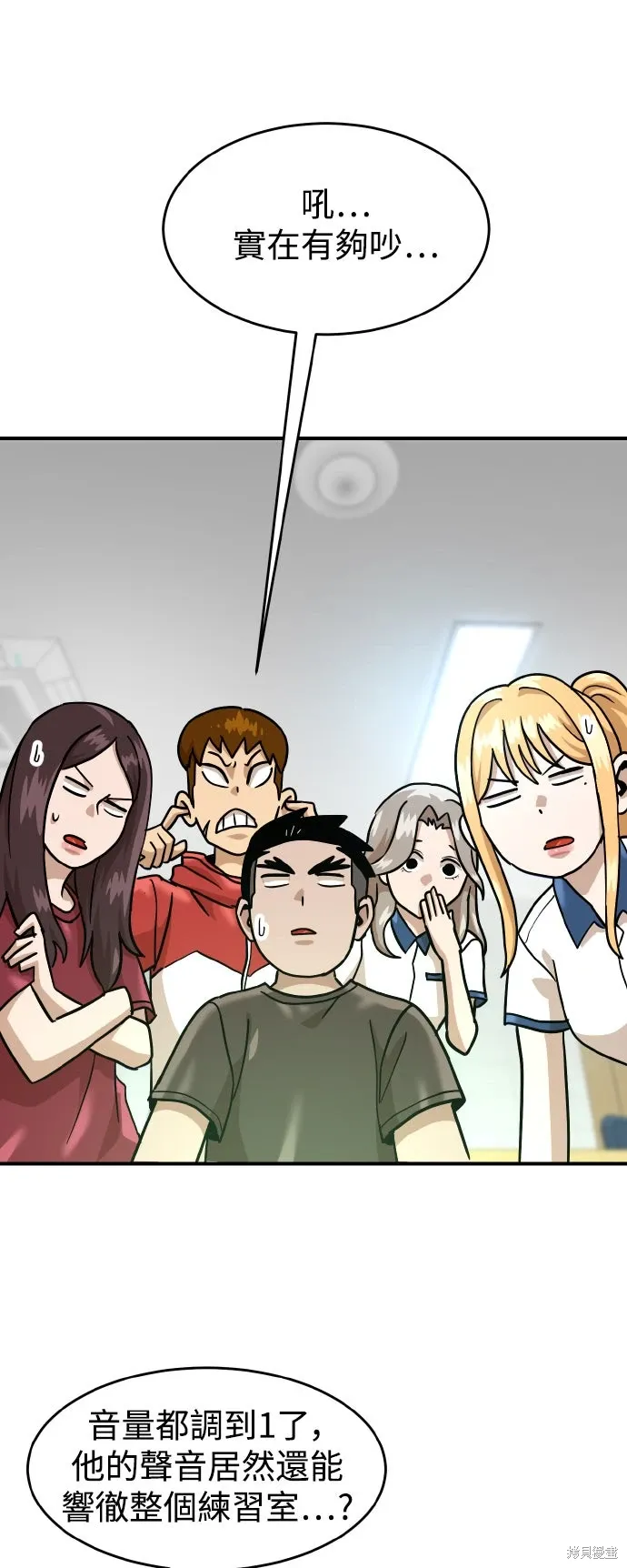 第169话 第32页