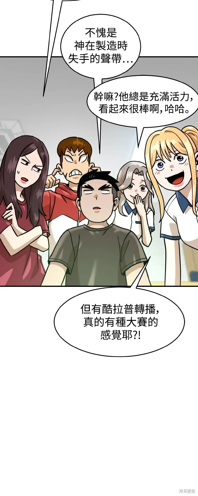 第169话 第33页