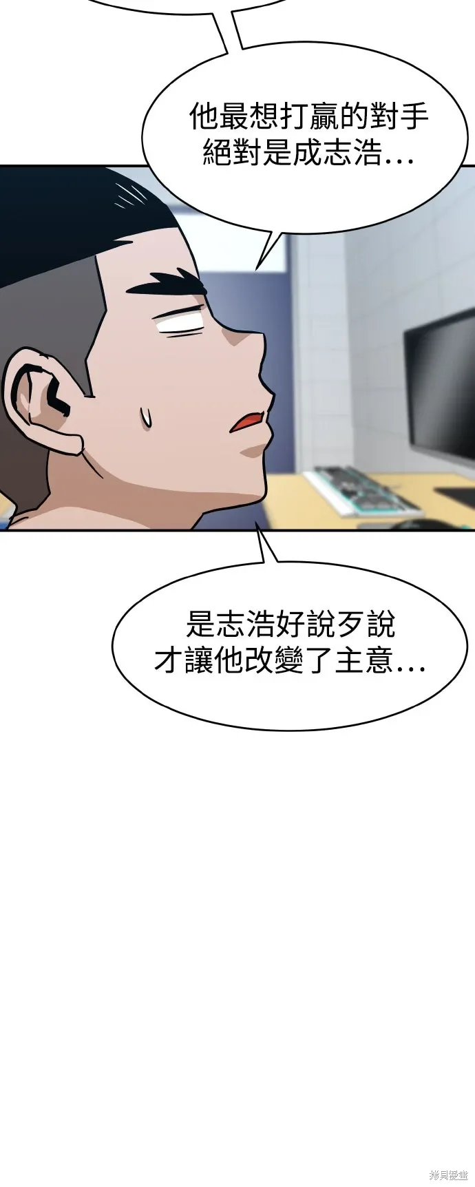 第169话 第35页