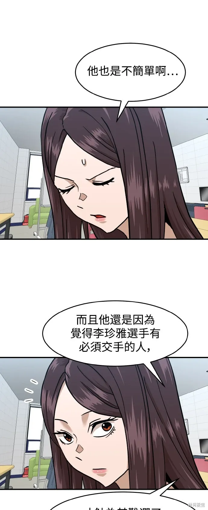 第169话 第36页