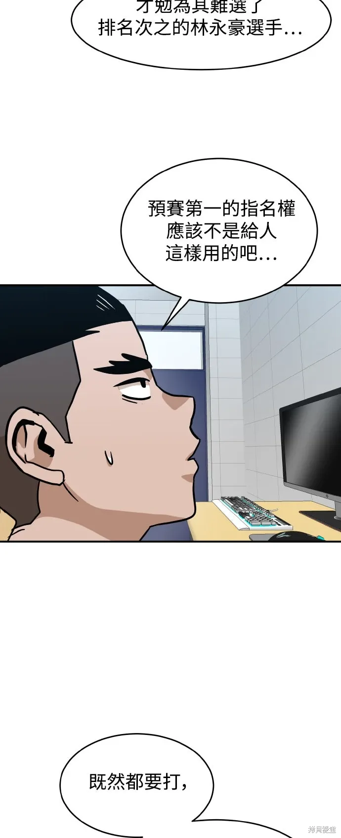 第169话 第37页