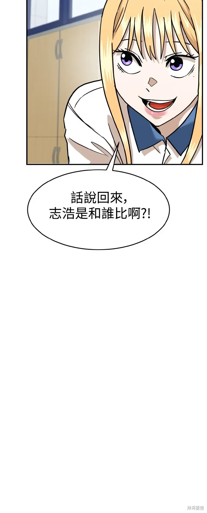 第169话 第42页
