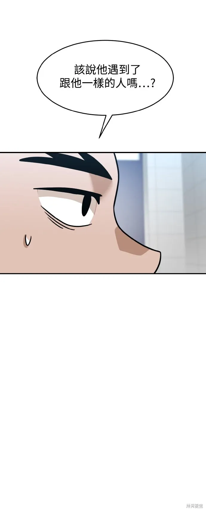 第169话 第44页