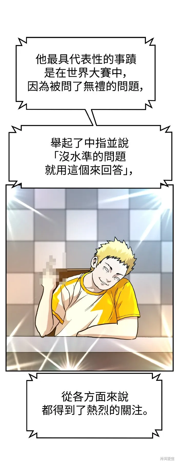 第169话 第51页