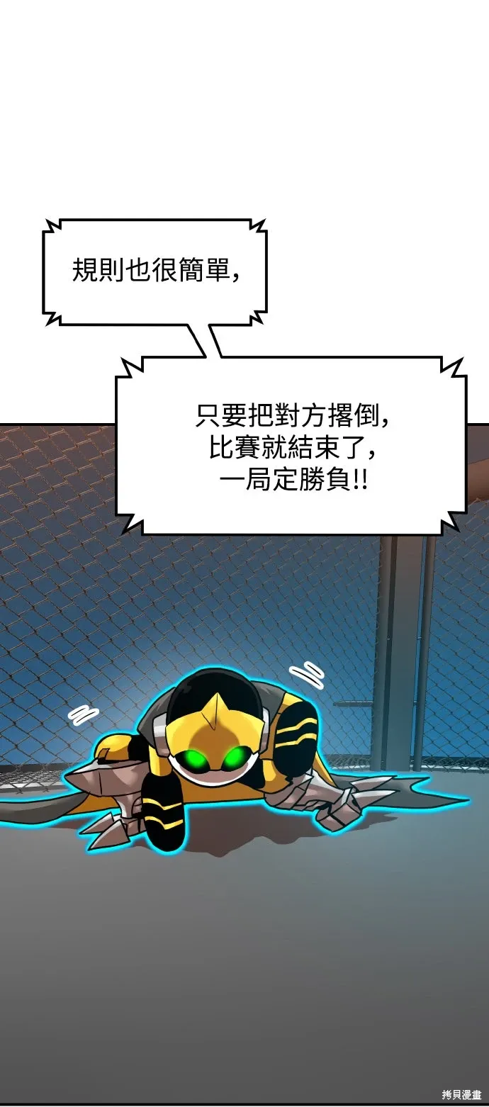 第169话 第58页