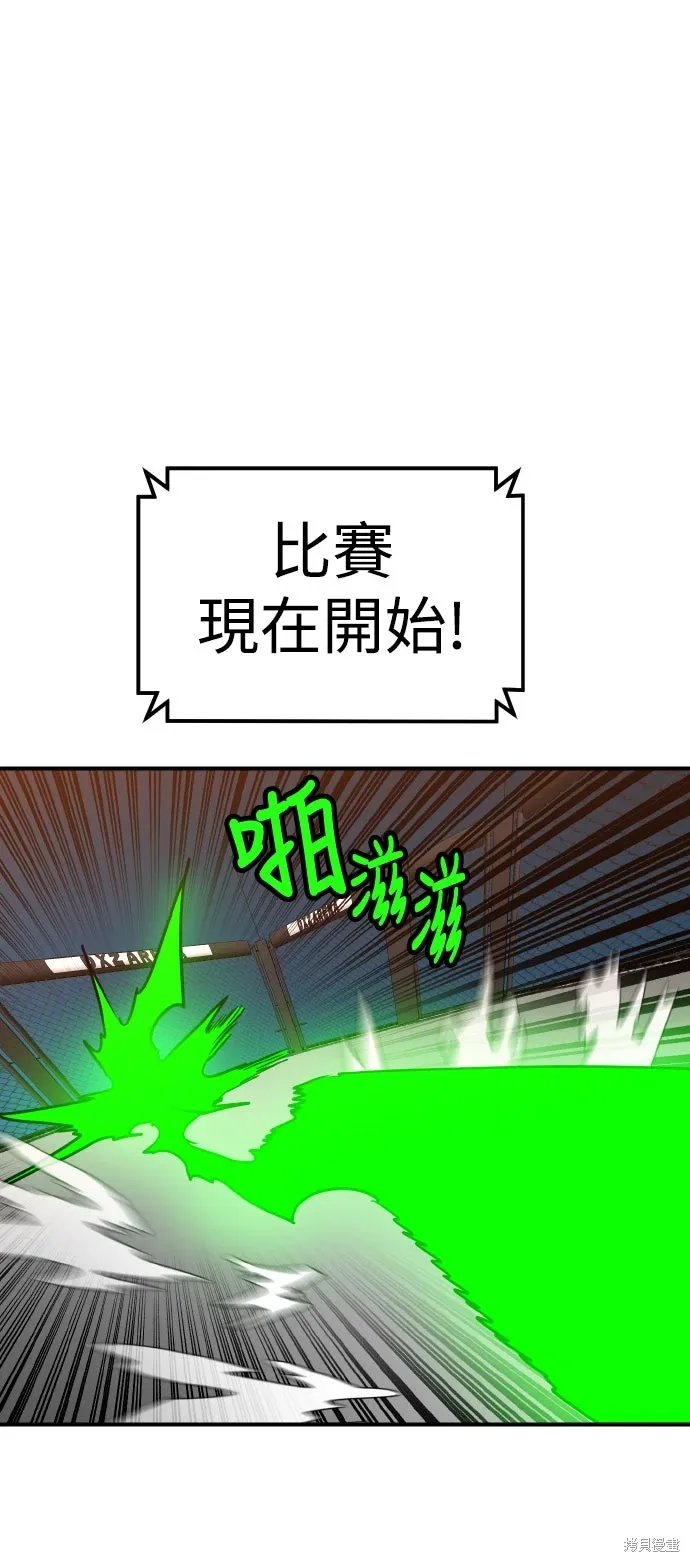 第169话 第59页