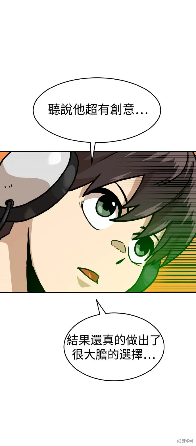第169话 第60页