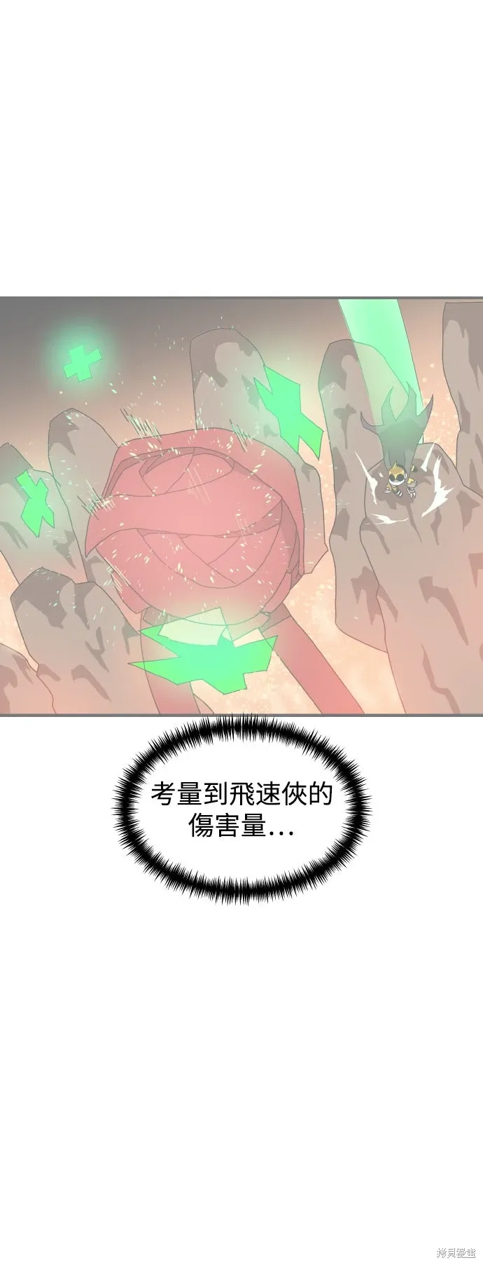 第169话 第63页