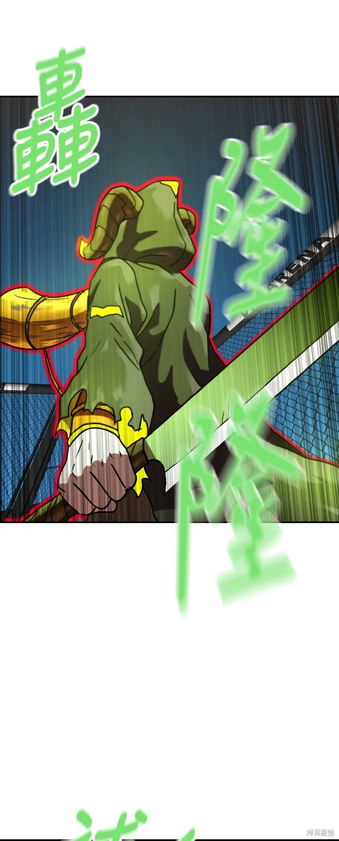 第169话 第66页