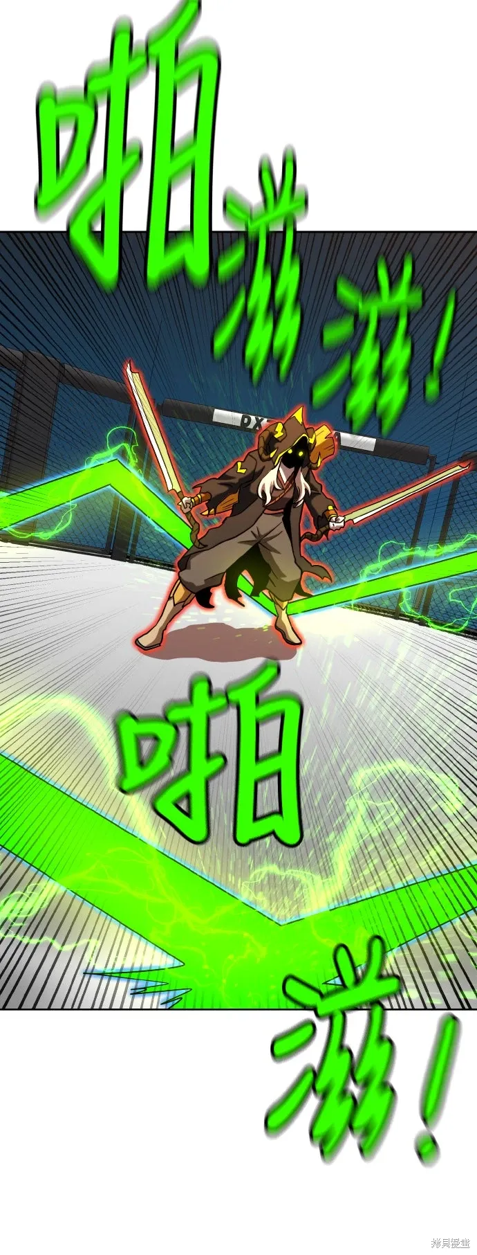 第170话 第58页