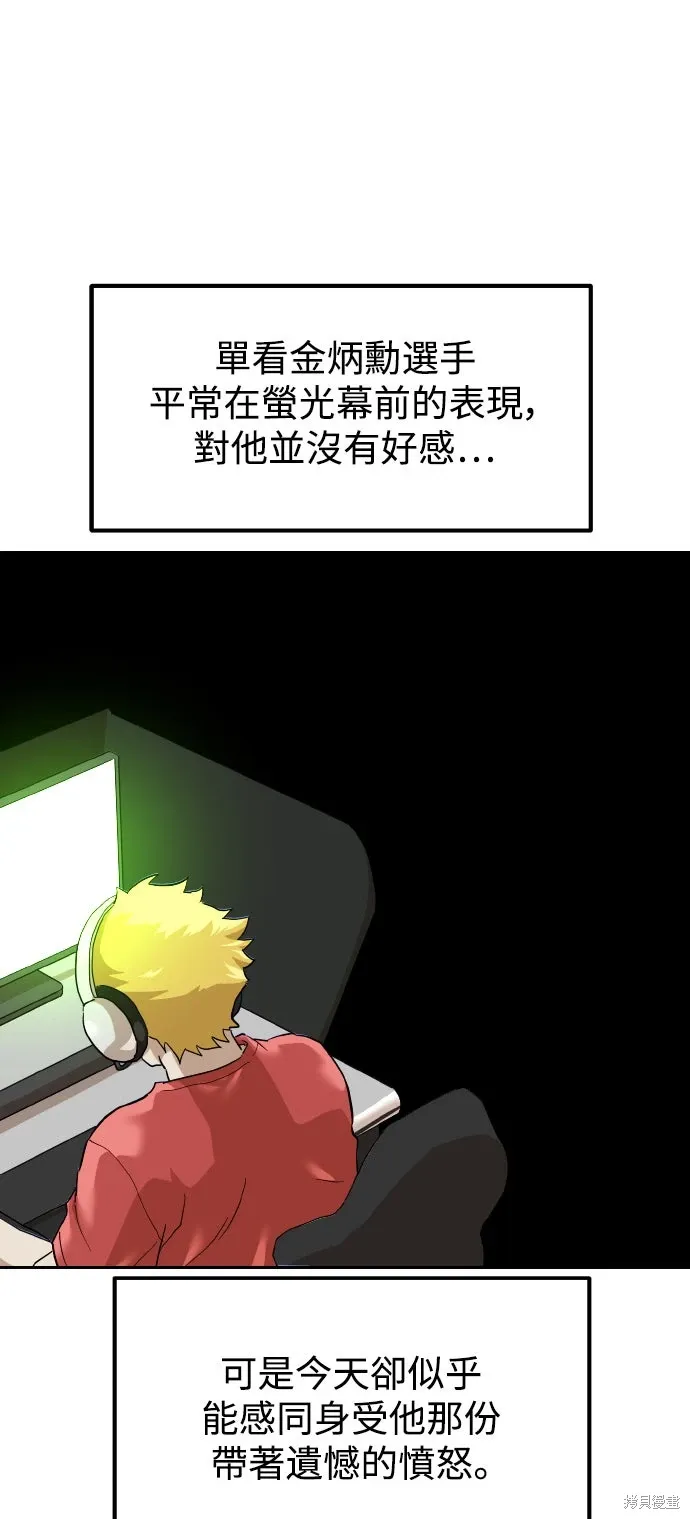 第172话 第19页