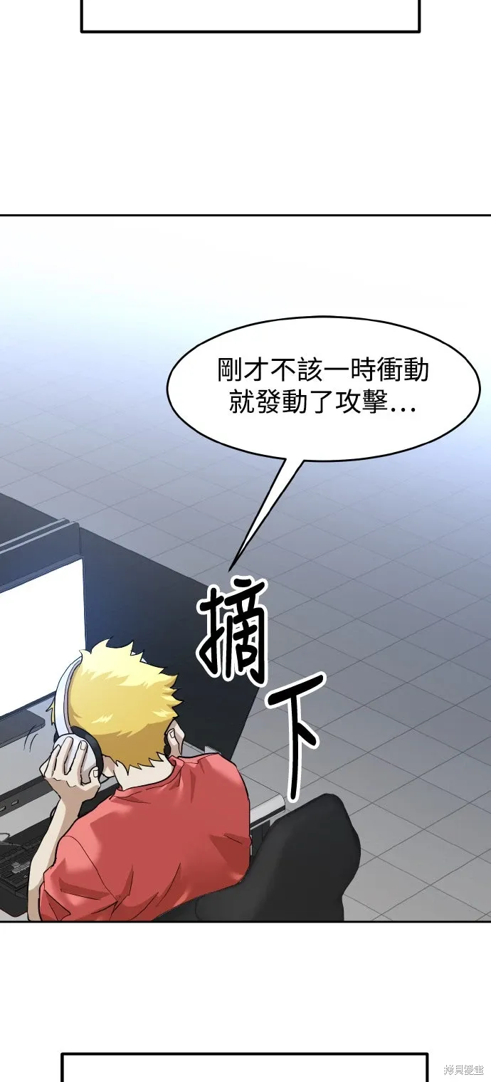 第172话 第20页