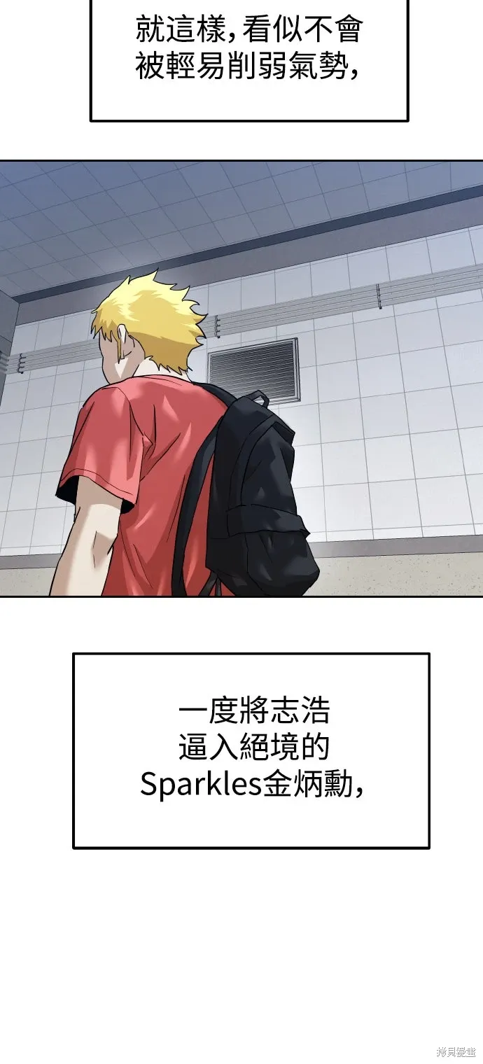 第172话 第22页