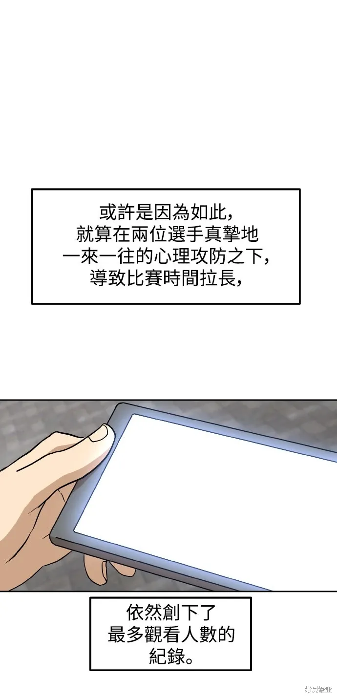 第172话 第26页