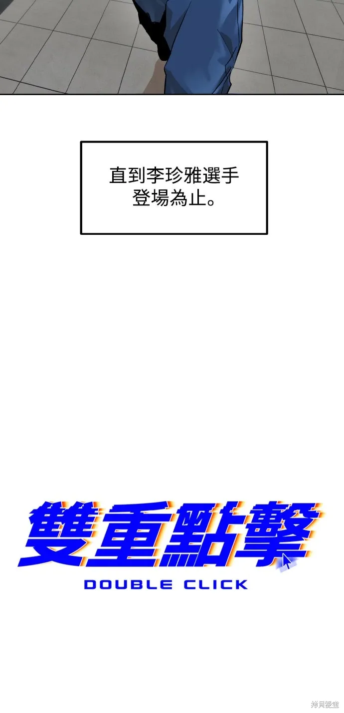 第172话 第28页