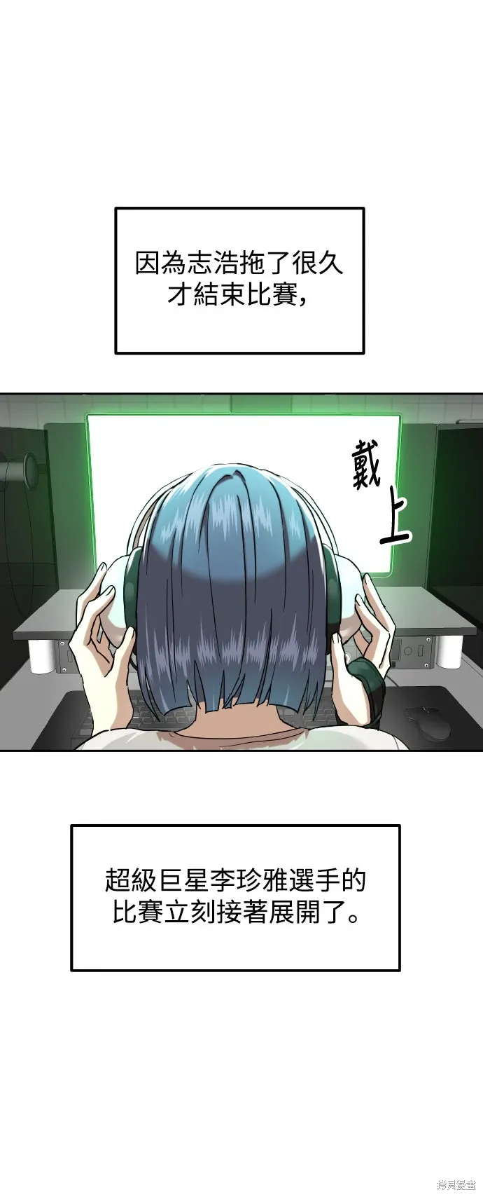 第172话 第29页