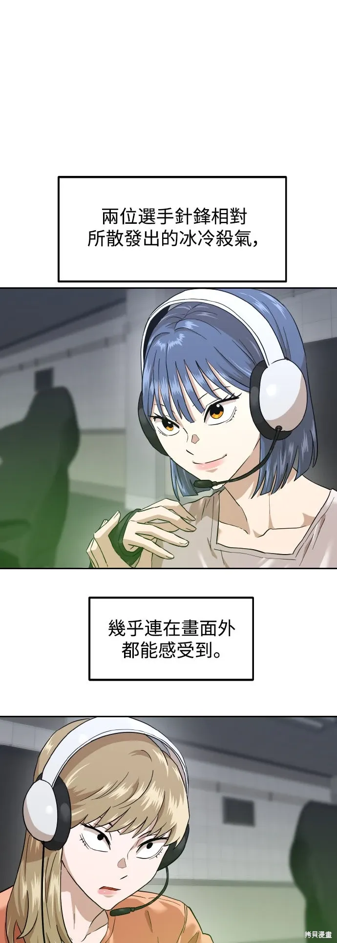 第172话 第32页