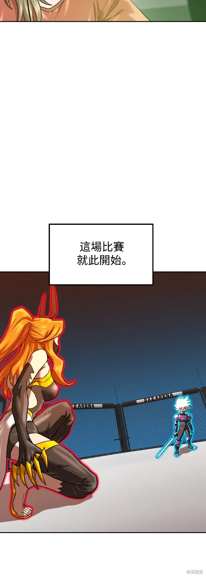 第172话 第33页