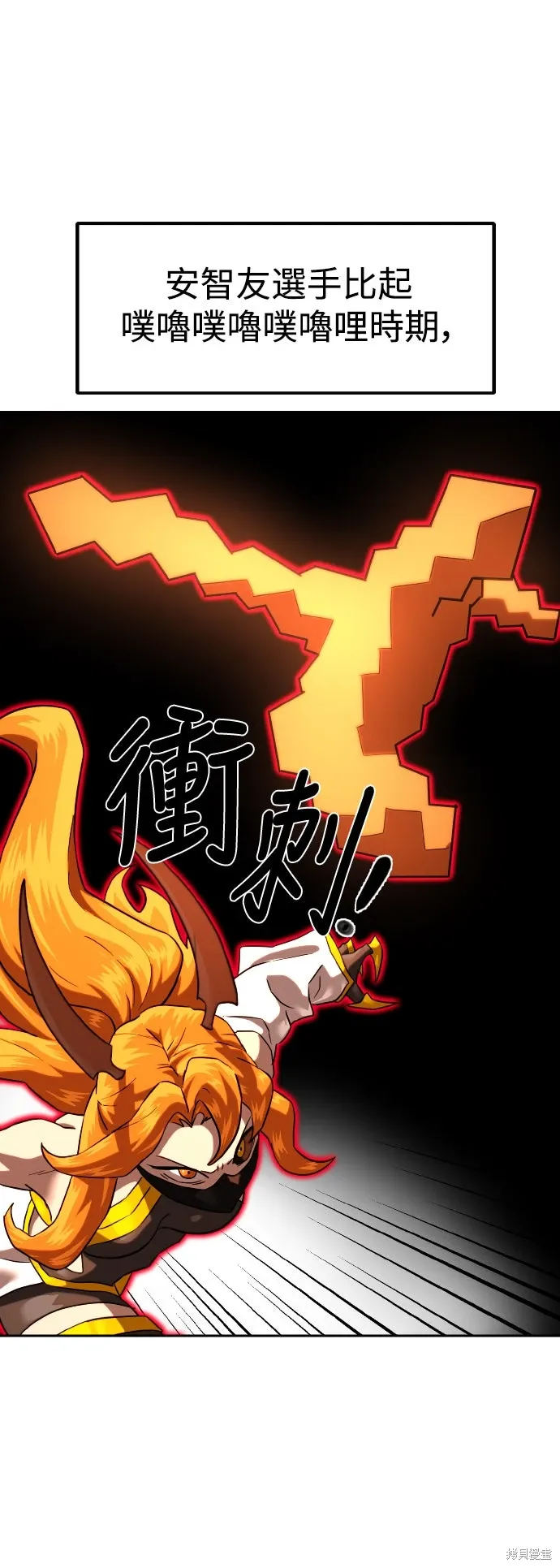 第172话 第34页