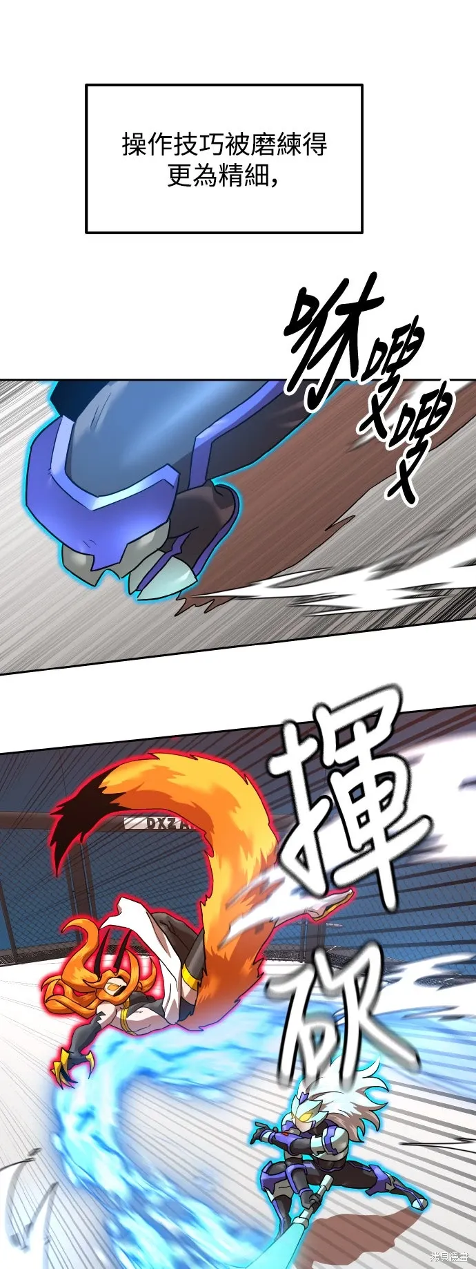 第172话 第35页