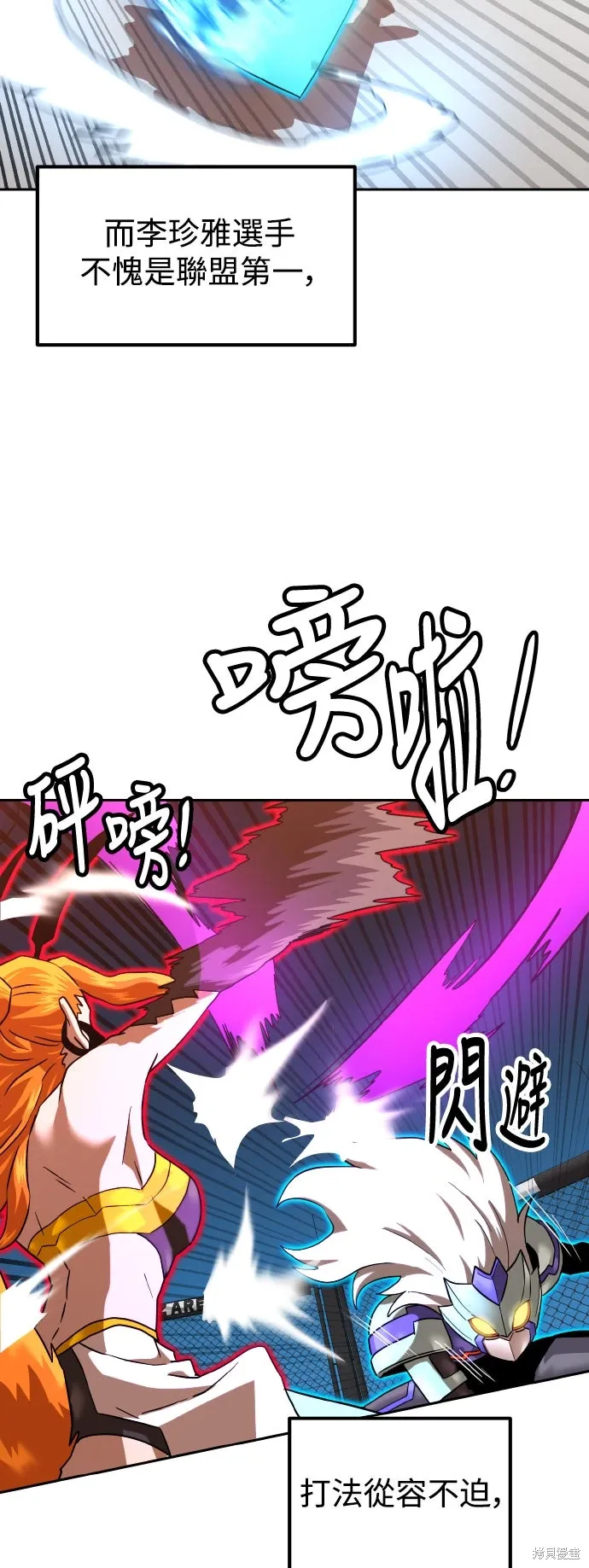第172话 第36页