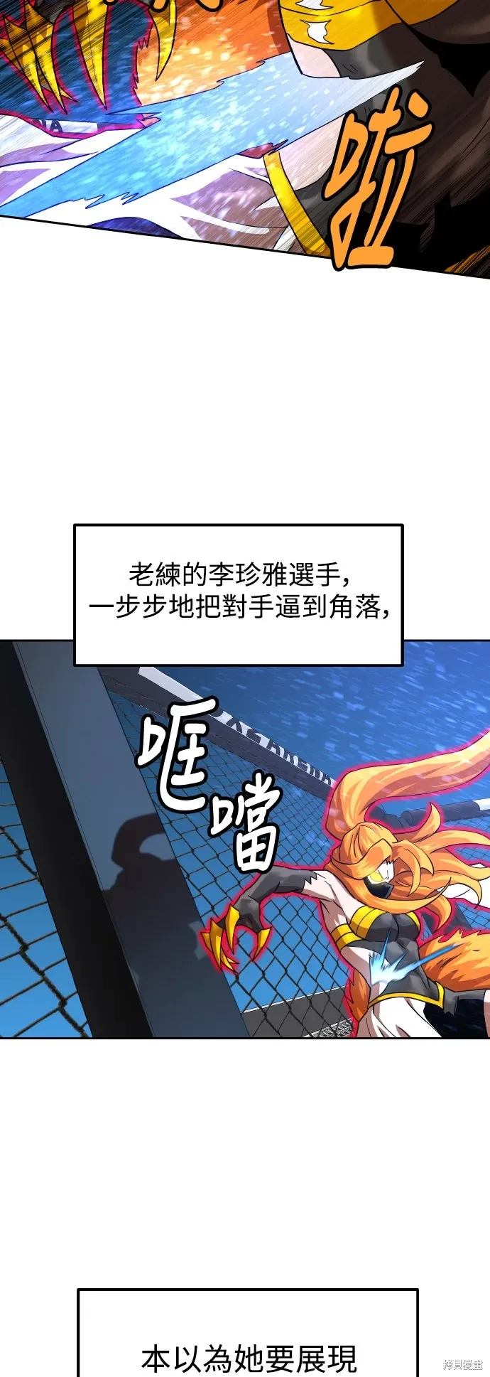 第172话 第39页