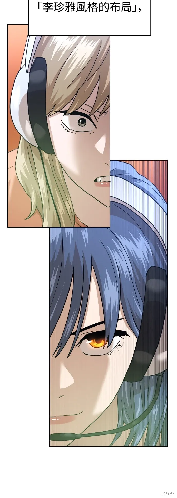 第172话 第40页