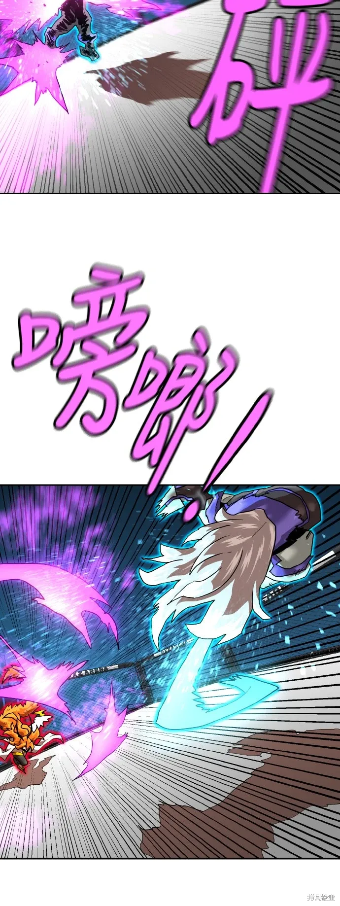 第172话 第43页