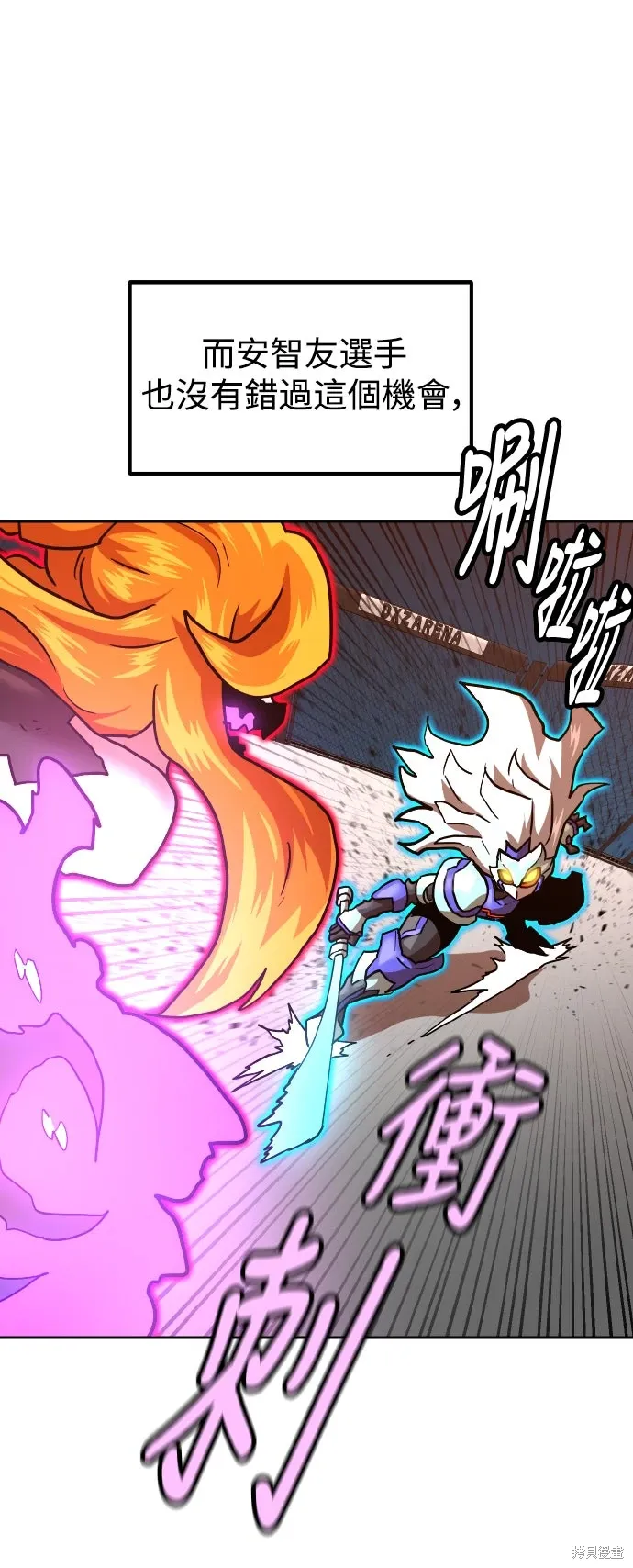 第172话 第44页