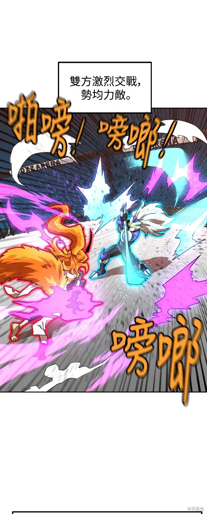 第172话 第45页