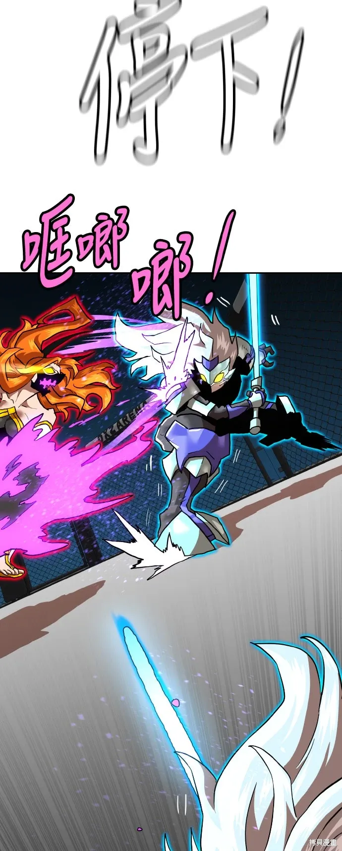 第172话 第49页