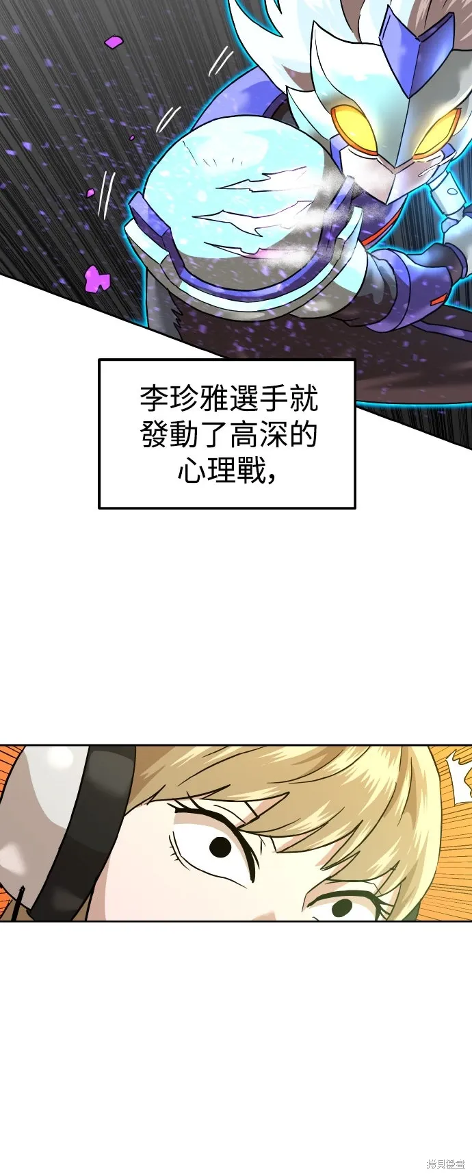 第172话 第50页