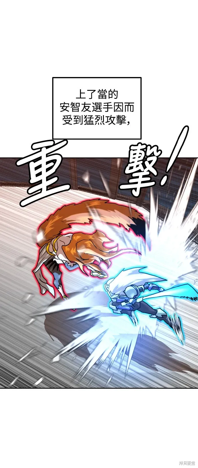 第172话 第51页
